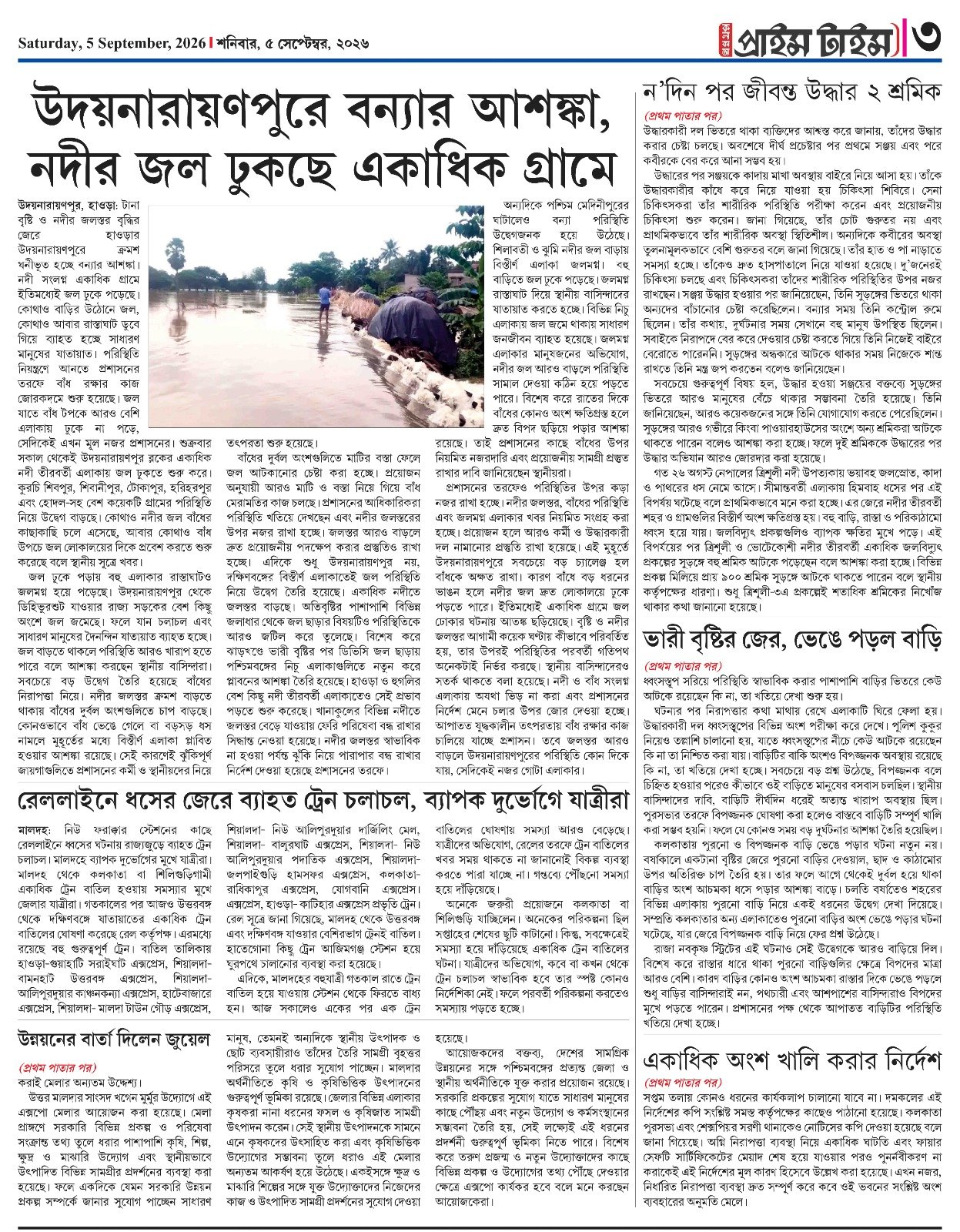 e-Paper page 3