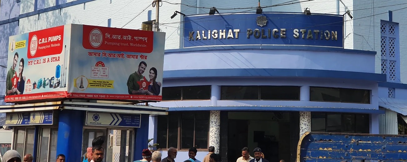 কালীঘাট থানার পুলিশের হাতে গ্রেফতার বাংলাদেশি অনুপ্রবেশকারী