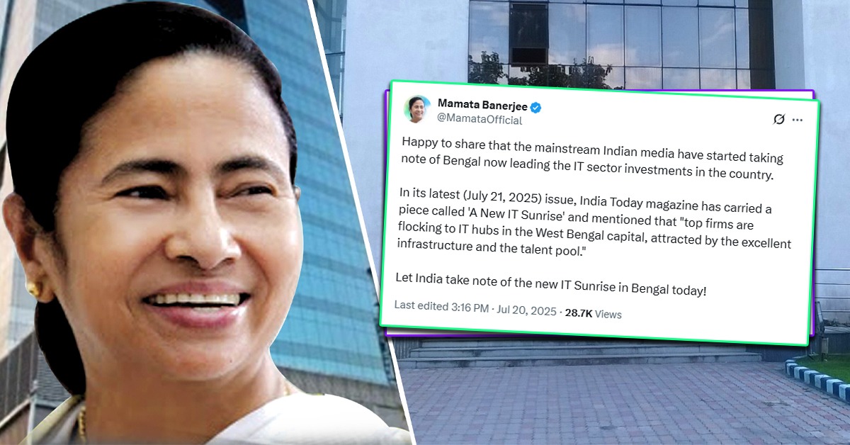 তথ্যপ্রযুক্তিতে বিনিয়োগের ক্ষেত্রে নেতৃত্ব দিচ্ছে বাংলা, গর্বিত মুখ্যমন্ত্রী