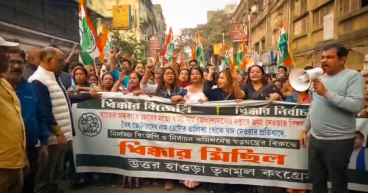 ভোটারদের ‘না’ জানিয়ে ৭ নম্বর ফর্ম জমা দেওয়ার অভিযোগ বিজেপির বিরুদ্ধে, উত্তর হাওড়ায় প্রতিবাদ মিছিল
