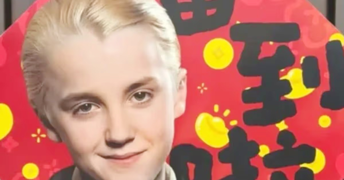 চিনে লুনার নিউ ইয়ারের অপ্রত্যাশিত ‘মাসকট’ ড্রাকো ম্যালফয়! হ্যারি পটার চরিত্র ঘিরে চর্চা তুঙ্গে