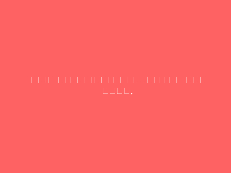 গভীর নিম্নচাপের জেরে উত্তাল সাগর, কপিলমুনির আশ্রমের সামনে প্রবল জলোচ্ছ্বাস