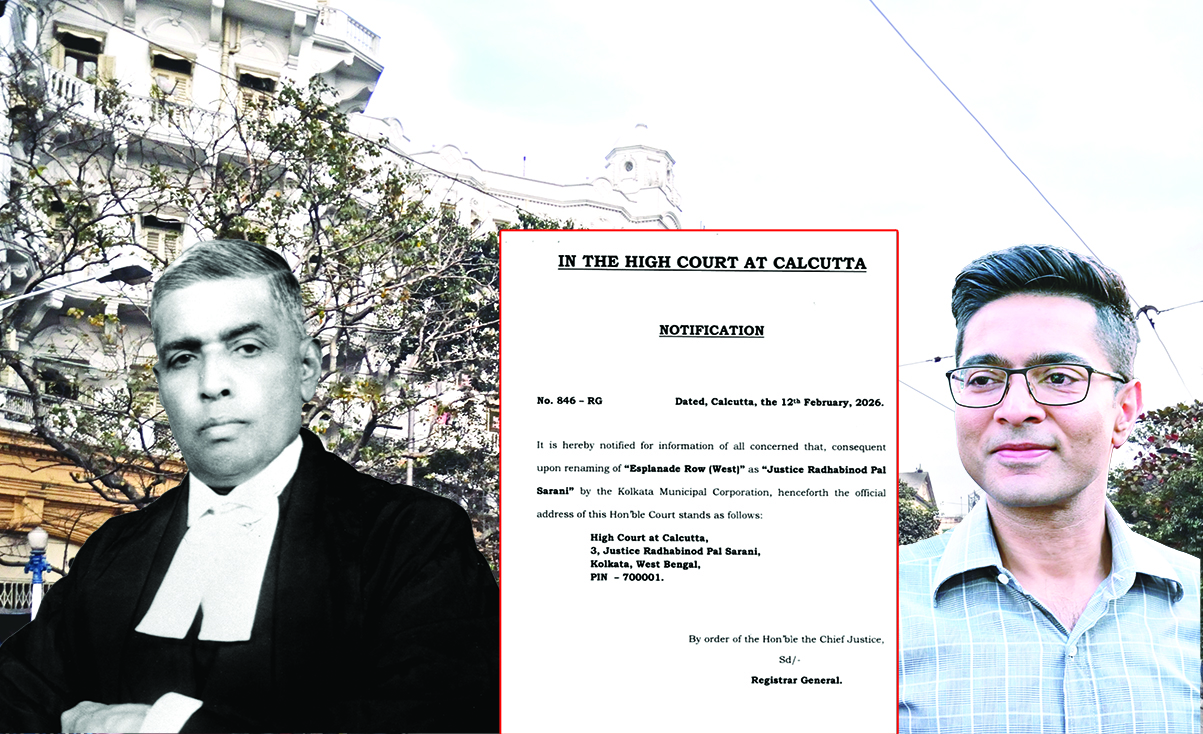 এসপ্ল্যানেড রো (ওয়েস্ট) এখন জাস্টিস রাধাবিনোদ পাল সরণি