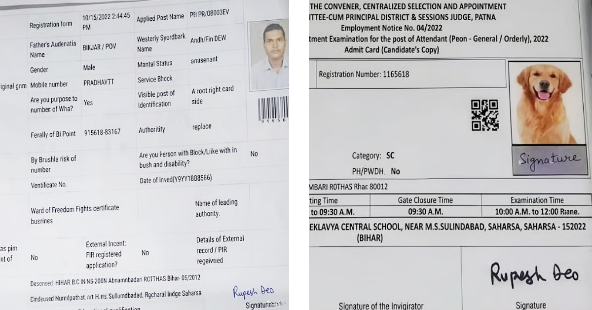 বিজেপি শাসিত রাজ্যে চরম গাফিলতি! অ্যাডমিট কার্ডে পরীক্ষার্থীর বদলে কুকুরের ছবি
